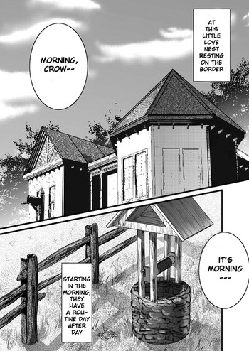 [やおい] [ザリア]ピュリズム