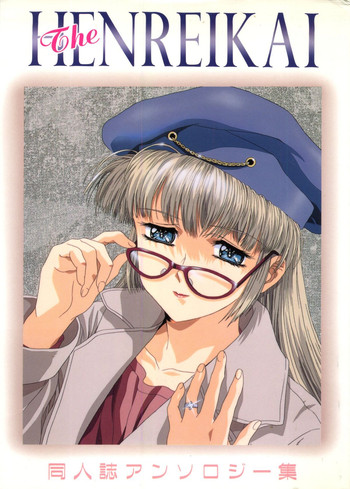 【同人誌アンソロジー】【かわらじま晃】変身会(セーラームーン、エヴァンゲリオン) 【同人誌アンソロジー】【かわらじま晃】変身会(セーラームーン、エヴァンゲリオン)