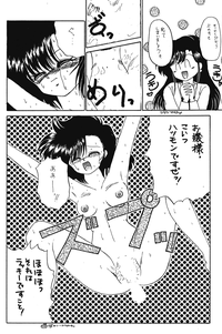 (C42) [ほげほげCLUB (よろず)] PEKE PEKE 4 (らんま1/2)