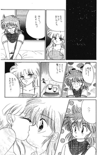 (C42) [ほげほげCLUB (よろず)] PEKE PEKE 4 (らんま1/2)