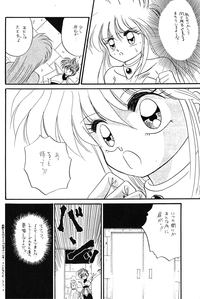 (C42) [ほげほげCLUB (よろず)] PEKE PEKE 4 (らんま1/2)