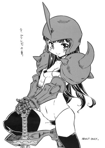 (C80) [宝魂] 今、グフレディの夏。 (オリジナル)