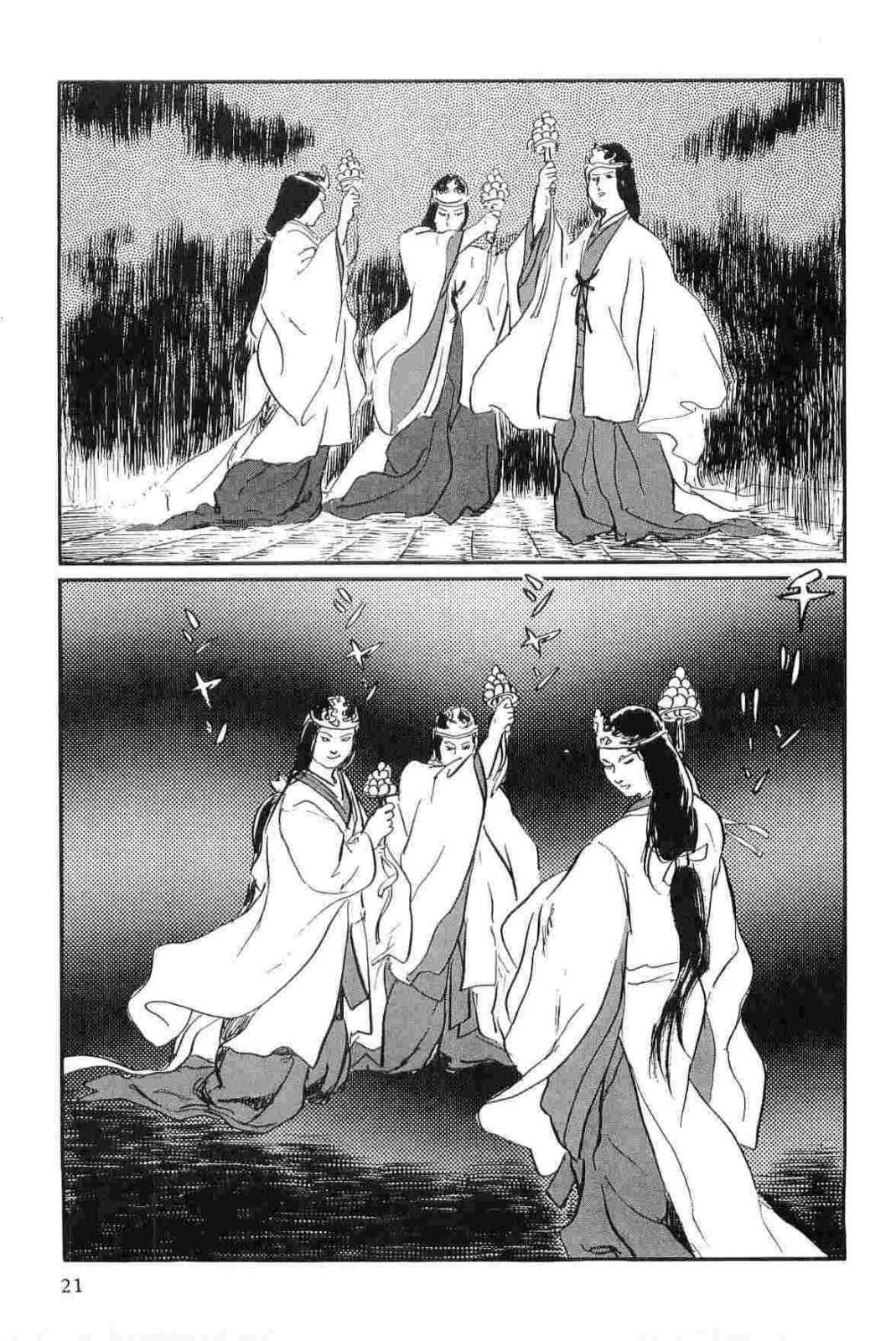 [小池一夫, 小島剛夕] 半蔵の門 第14巻