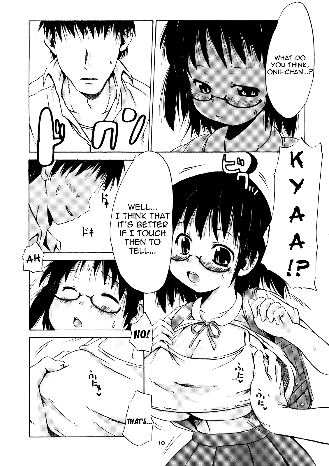 (C76) [MILK STANDARD (しんいち)] つりスカ@ [英訳]