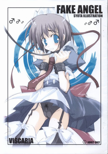 【VISCARIA（アテラ）】フェイクエンジェル