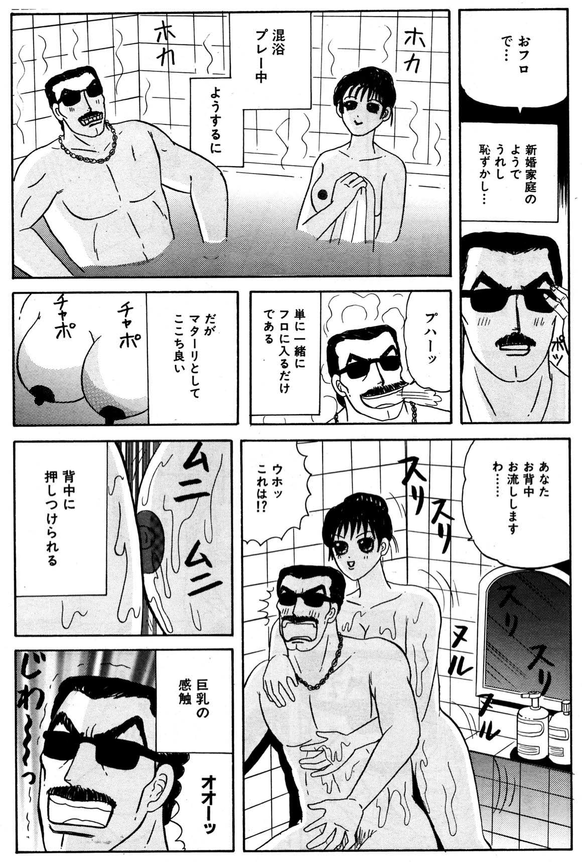 [ハムスター商事] 小便を漏らして泥酔してるOLに中出し!