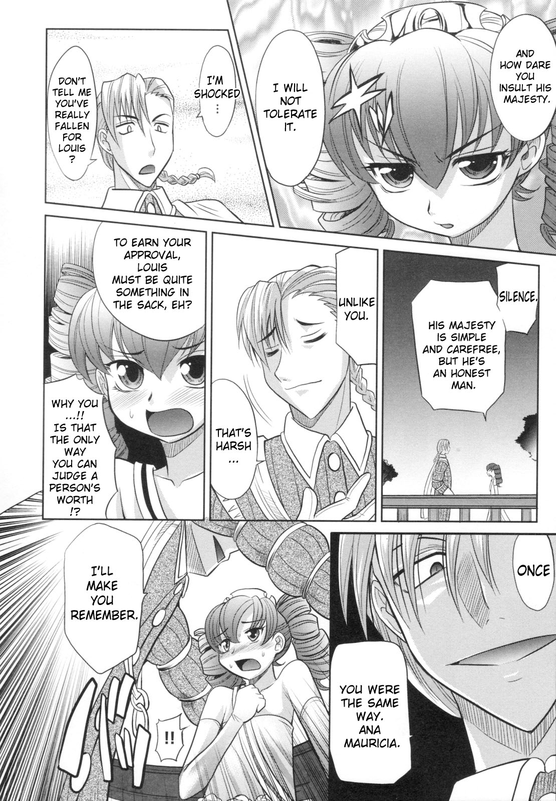 [高岡基文] ラピエール [英訳]