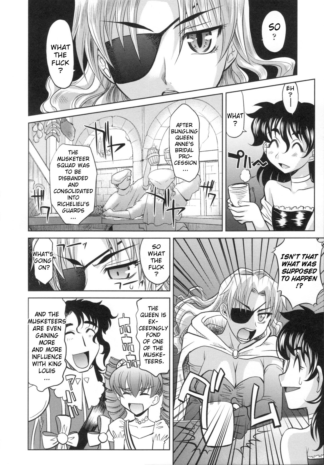 [高岡基文] ラピエール [英訳]