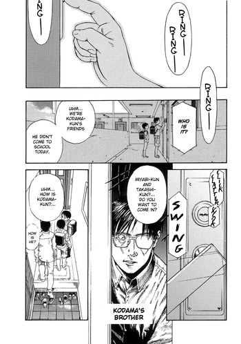 【江戸川修出】少年Sアドバンス2【英語】 【江戸川修出】少年Sアドバンス2【英語】