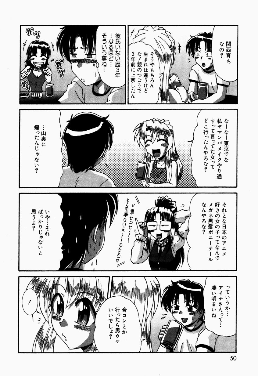 [V型単気筒] どきどき・コレクション