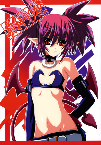 [夜の勉強会] 前科99犯 (魔界戦記ディスガイア) [英訳]