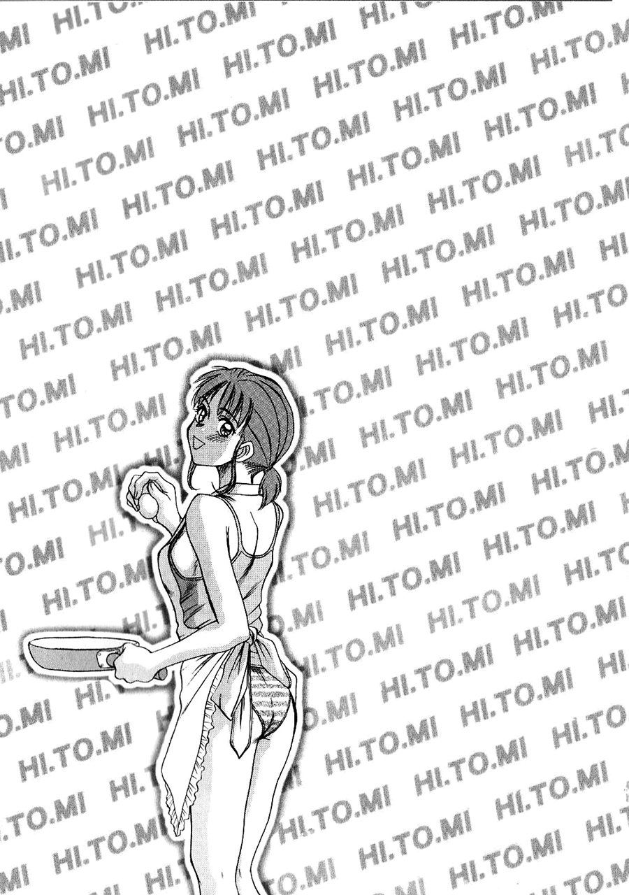 [さのたかよし] HI・TO・MI [英訳]