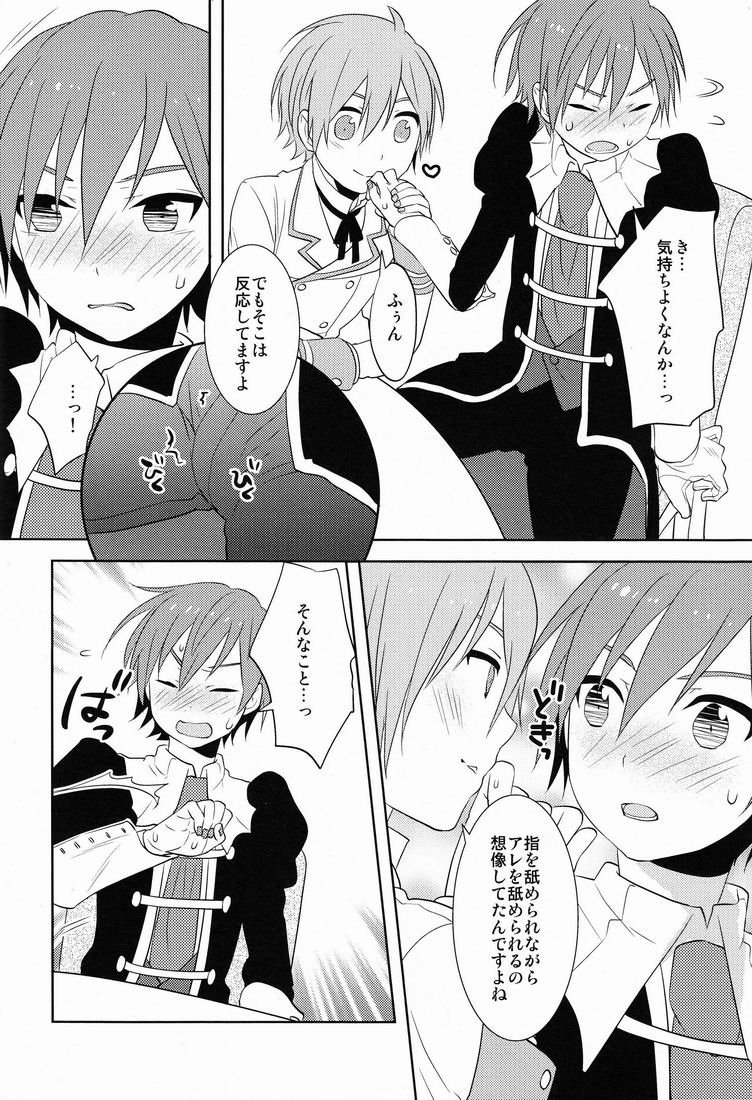 kc（相和）-ほうくらでねこ蔵でそのご（ボーカロイド）