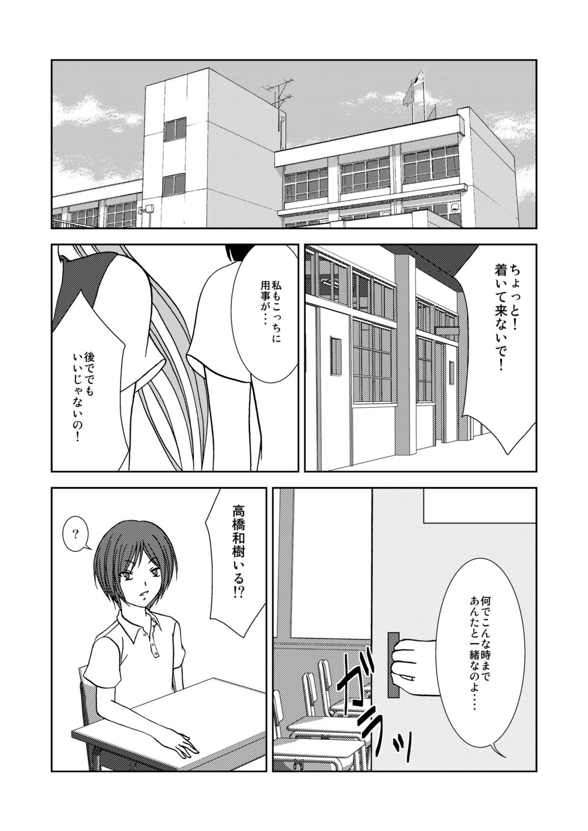 [夢幻城] わいおあえいち