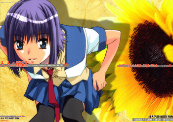 [大人の童話 (山田太郎(仮名))] 大人の童話 Vol.26