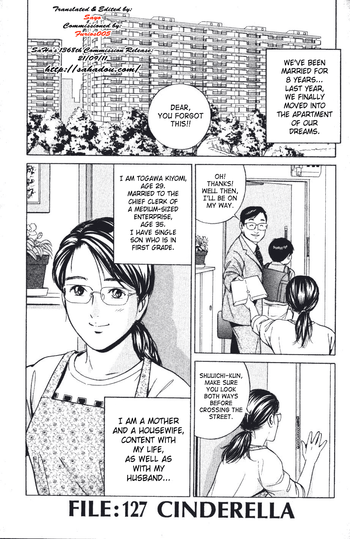 【小谷憲一】シンデレラ【サハ】【英語】 【小谷憲一】シンデレラ【サハ】【英語】