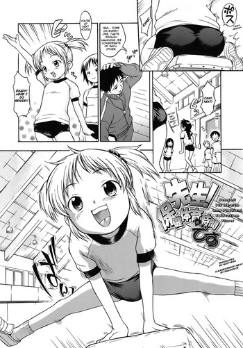 [いさわのーり] 先生！保健体育の時間です [英訳]