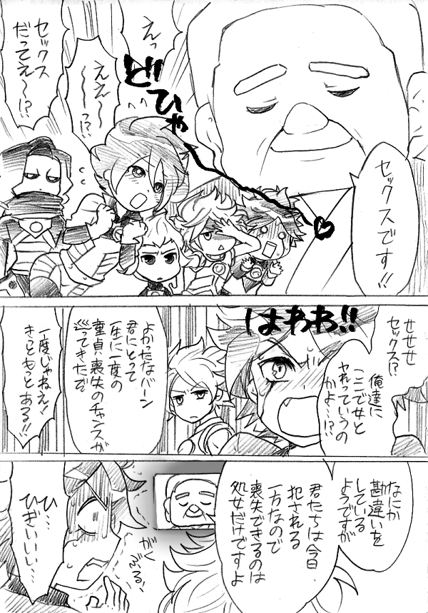 [ナツザキ ナツミ] 父さんのためなら！