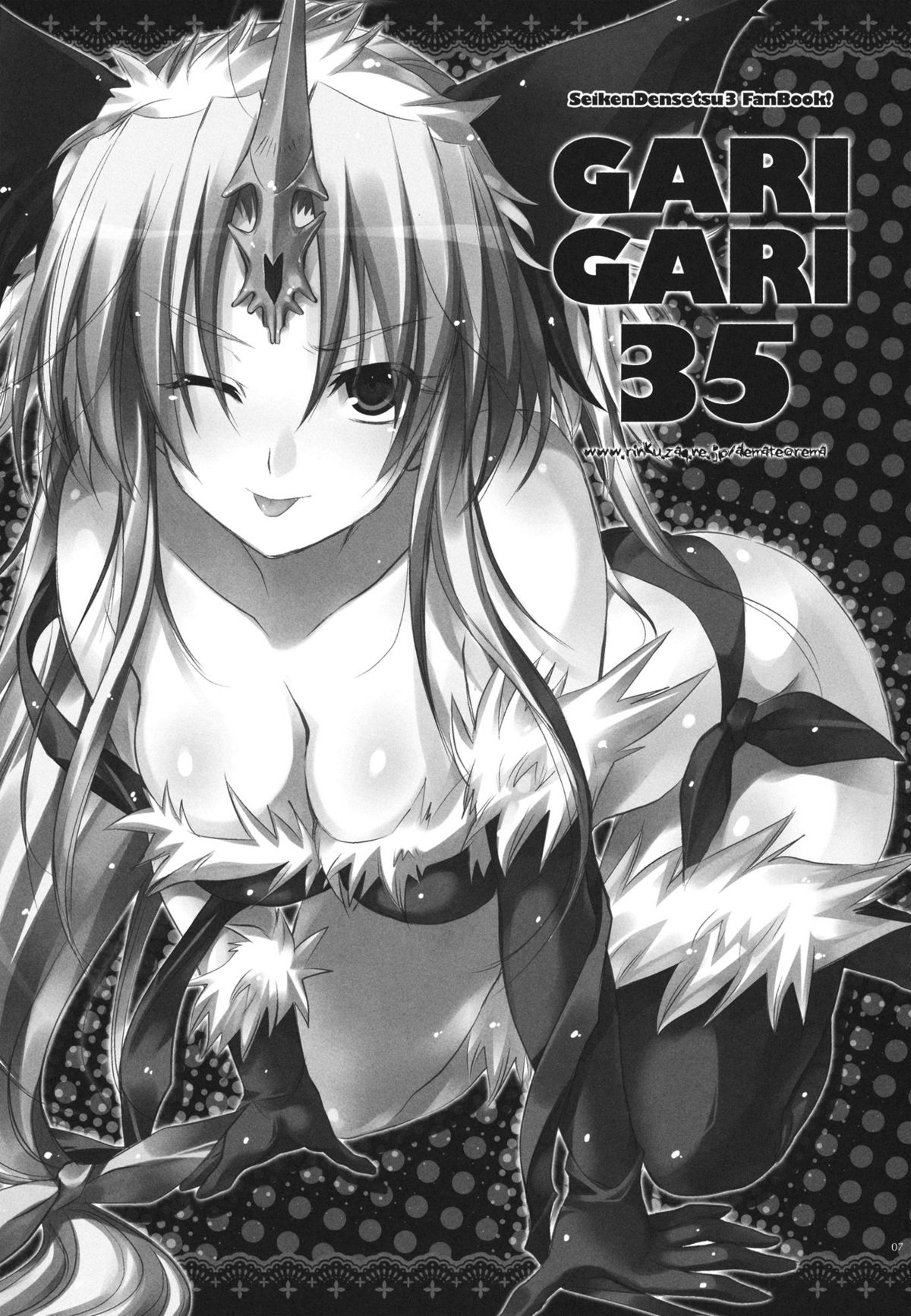 (C80) [アレマテオレマ (小林由高)] GARIGARI35 (聖剣伝説3)