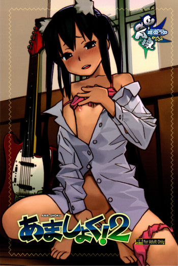 (C79) [甲冑娘] あましょく! 2 (けいおん!)