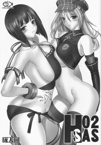 (C79) [へらぶな (いるまかみり)] H.SAS 2 (ゴッドイーター) [英訳] [無修正]