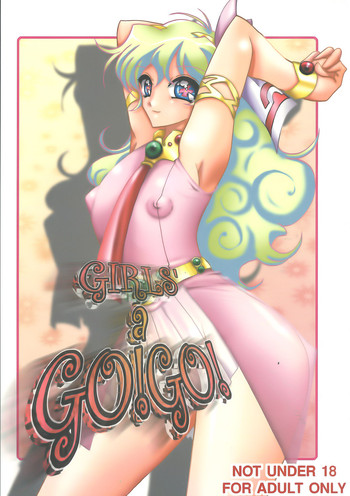 [山櫻 (井口たかじん)] GIRL'S A GO!GO! (天元突破グレンラガン)