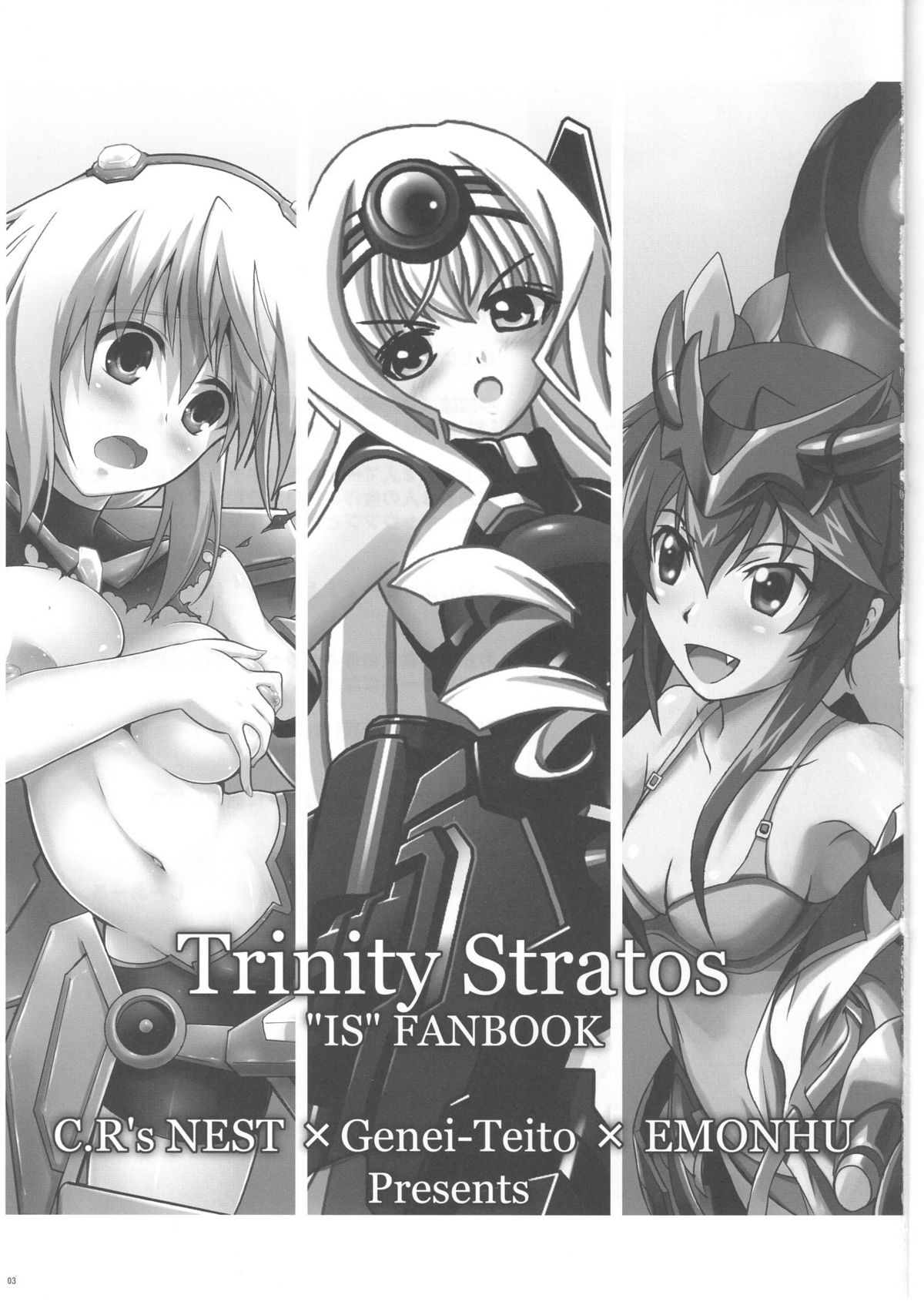 [C.R's NEST x 幻影帝都 x EMONHU (しーあーる x 超絶野郎 x けびいし)] Trinity Stratos (IS インフィニット・ストラトス)