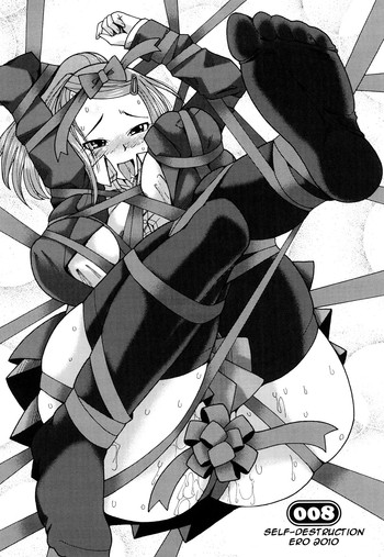 【坂崎フレディ】肉☆じる第8章（英語）