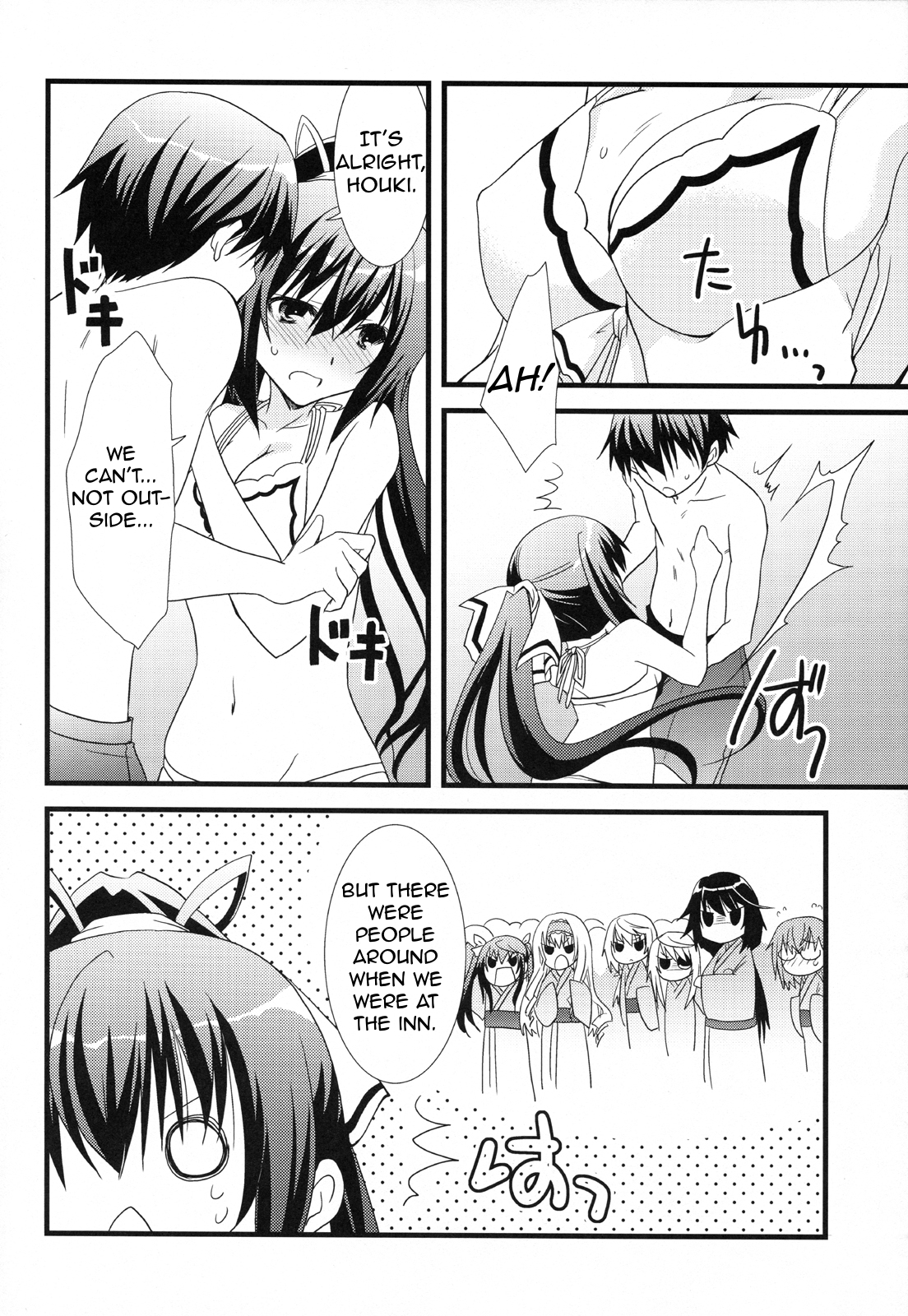 (C80) [茶菓子裁判 (山吹ムック)] Summer Dream (インフィニット・ストラトス) [英訳]