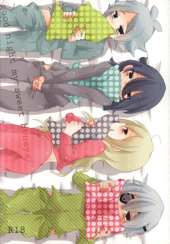 【ニラ】おやすみなさい私の甘い蜂蜜（RAW）