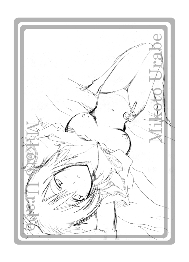 (C80) [乙姫堂 (乙丸)] なぞかのH (謎の彼女X)