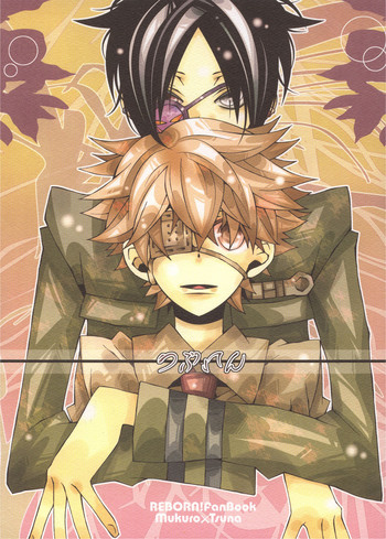 6927家庭教師ヒットマンREBORN）[RAW]