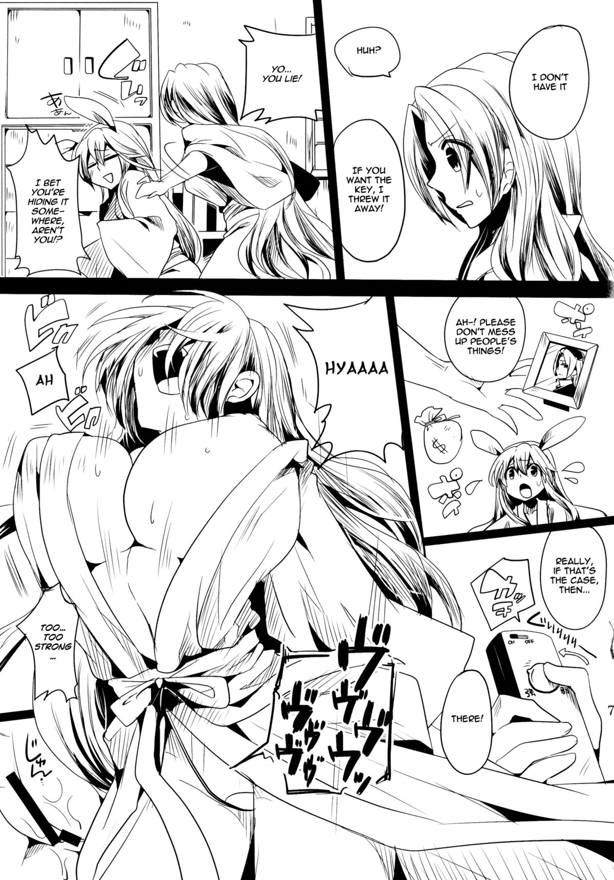 (例大祭8) [DOUMOU (ドウモウ)] 師匠がMで弟子がドSで (東方) [英訳]