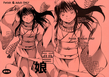 (C80) [Candy Pop (いとうえい)] 雪娘 (ぬらりひょんの孫)