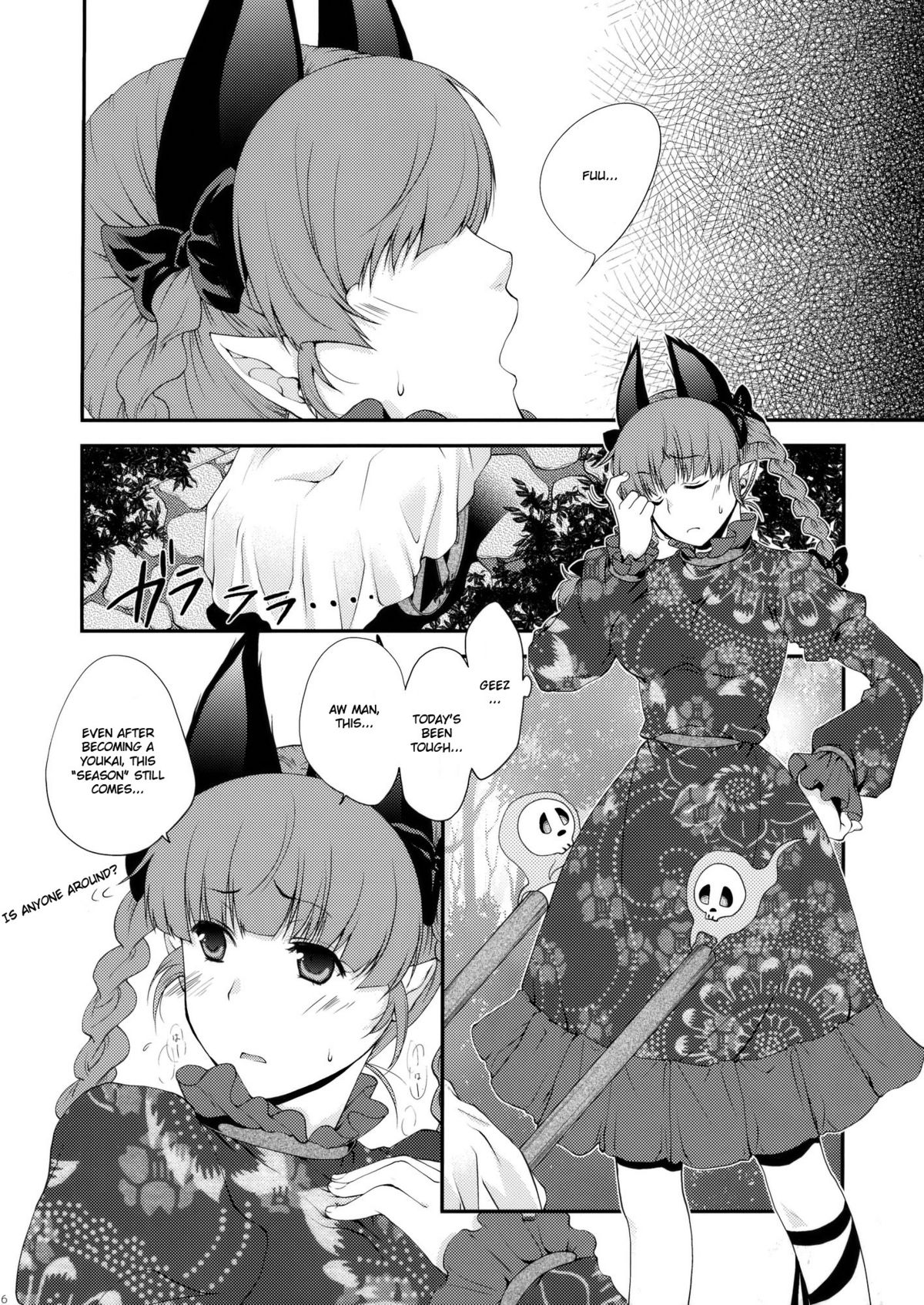 (例大祭SP) [HMA (日吉ハナ)] いじわるなさとりさま (東方Project) [英訳]