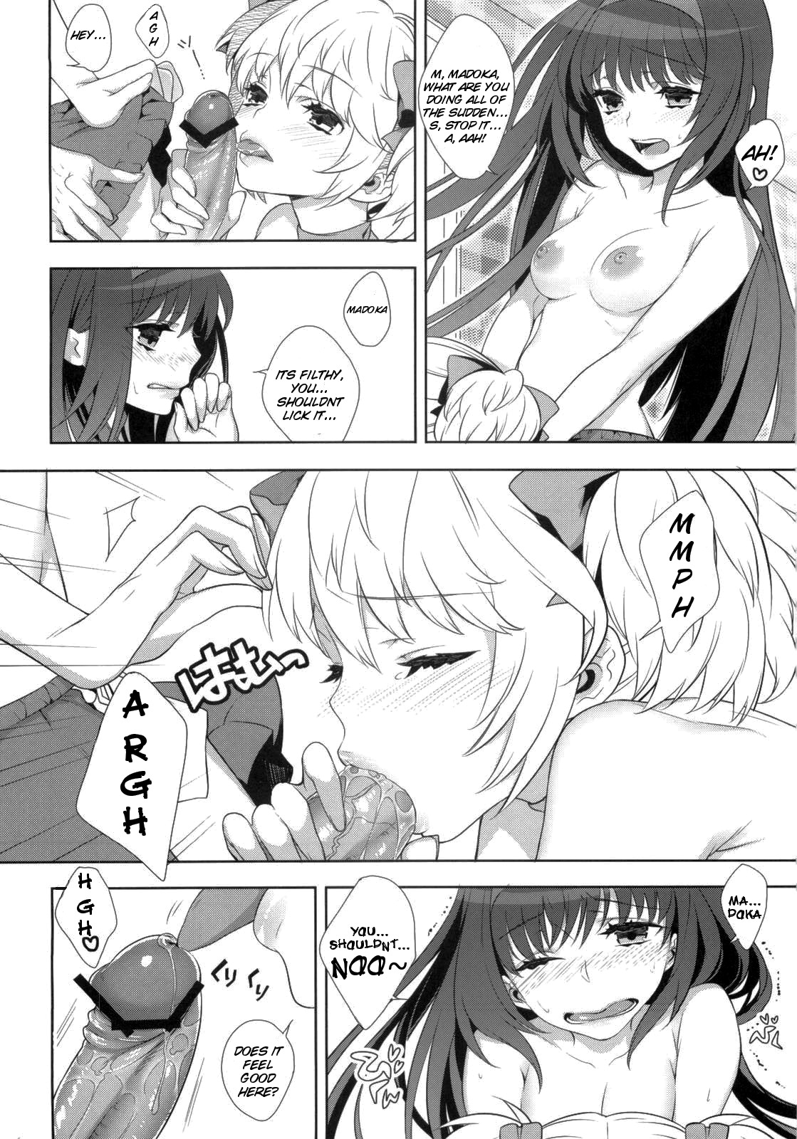 (COMIC1☆5) [いちごぱんつ (カグユヅ)] If...Lovers (まどか☆マギカ) [英訳]