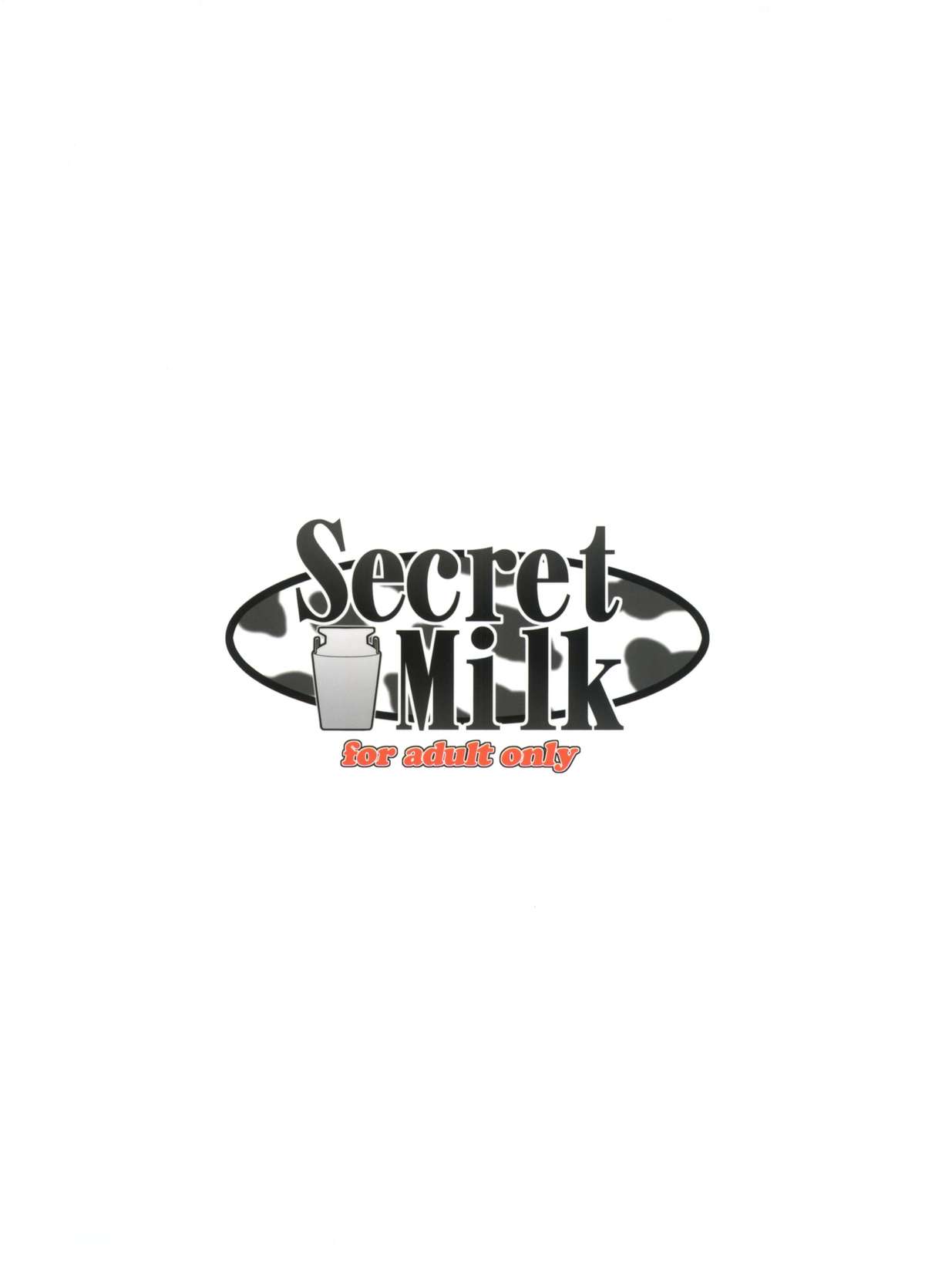 (C80) [ぷにぷに同盟 (瑞姫玉蘭)] Secret Milk (ロッテのおもちゃ!)