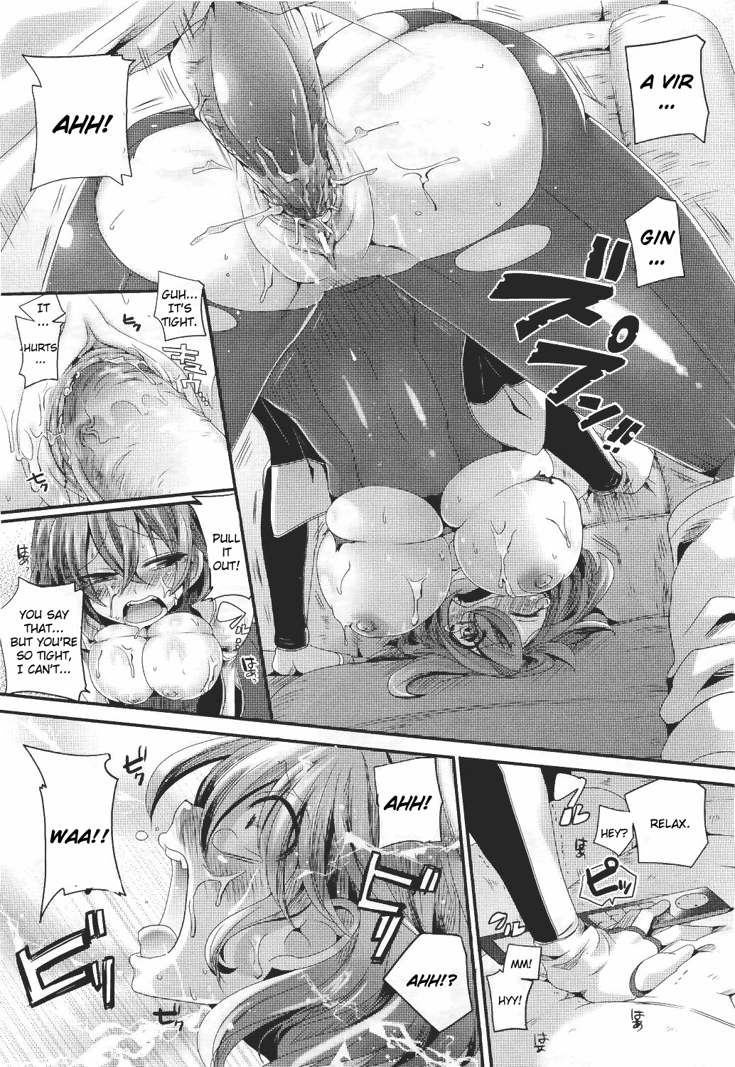 [ドウモウ] 左遷区域のおたのしみ (コミックアンリアル 2011年4月号 Vol.30) [英訳]