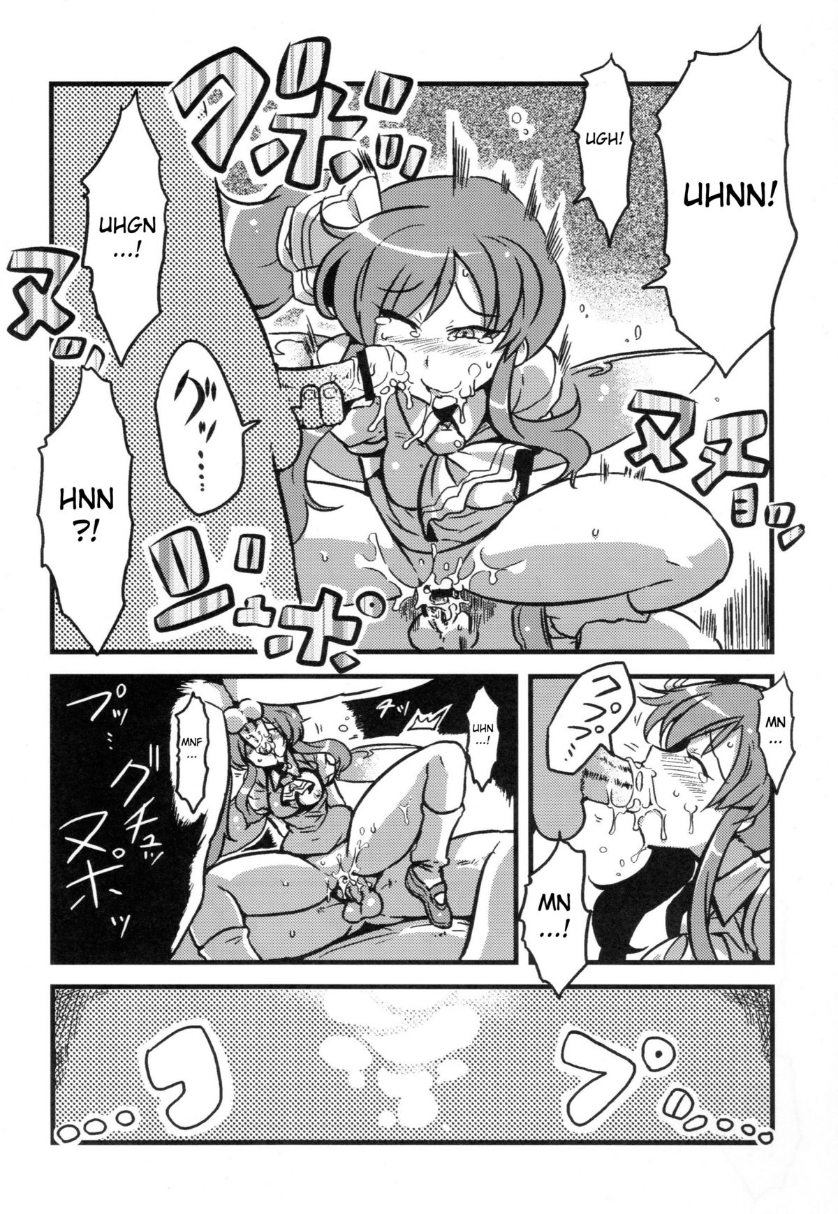 (C79) [サークルぬるま屋 (月わに)] 大ちゃん薬妄想 (東方Project) [英訳]