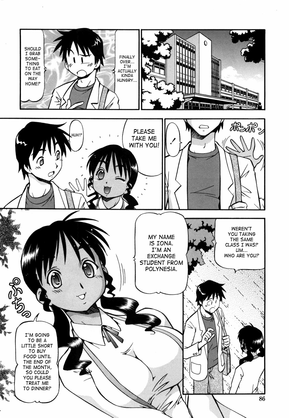 [ITOYOKO] 桃色下宿ゆ～とぴあん [英訳]