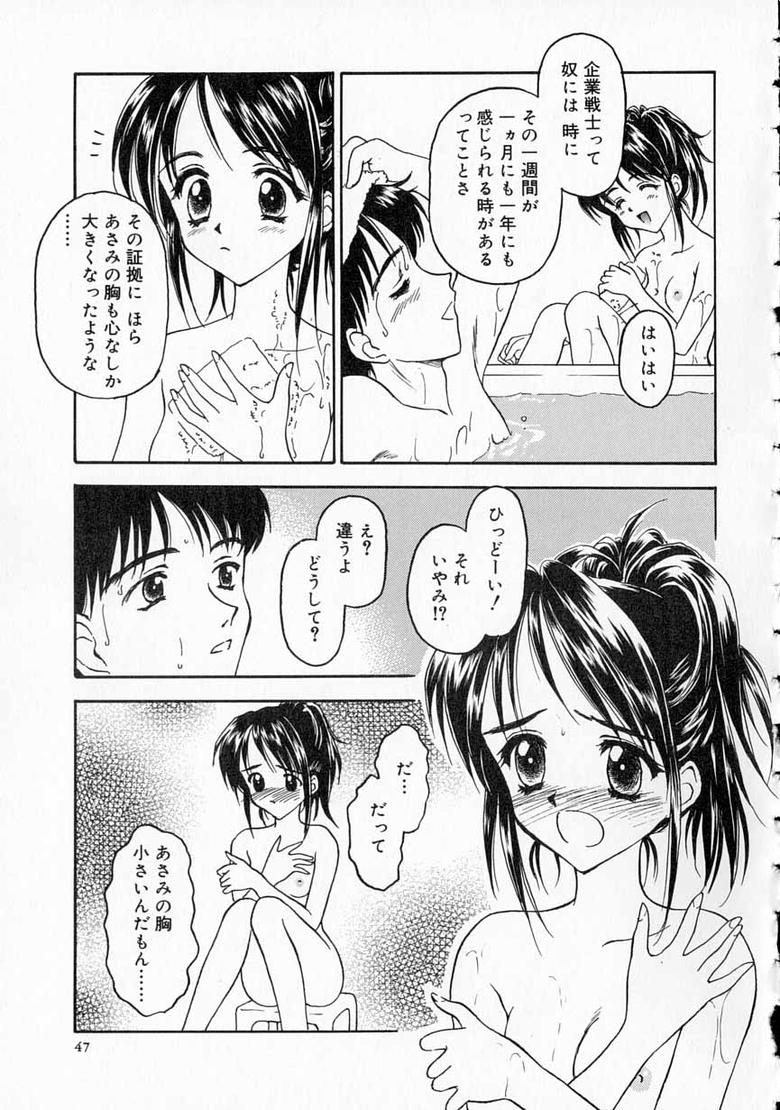 [影乃いりす] やわらかな鎖