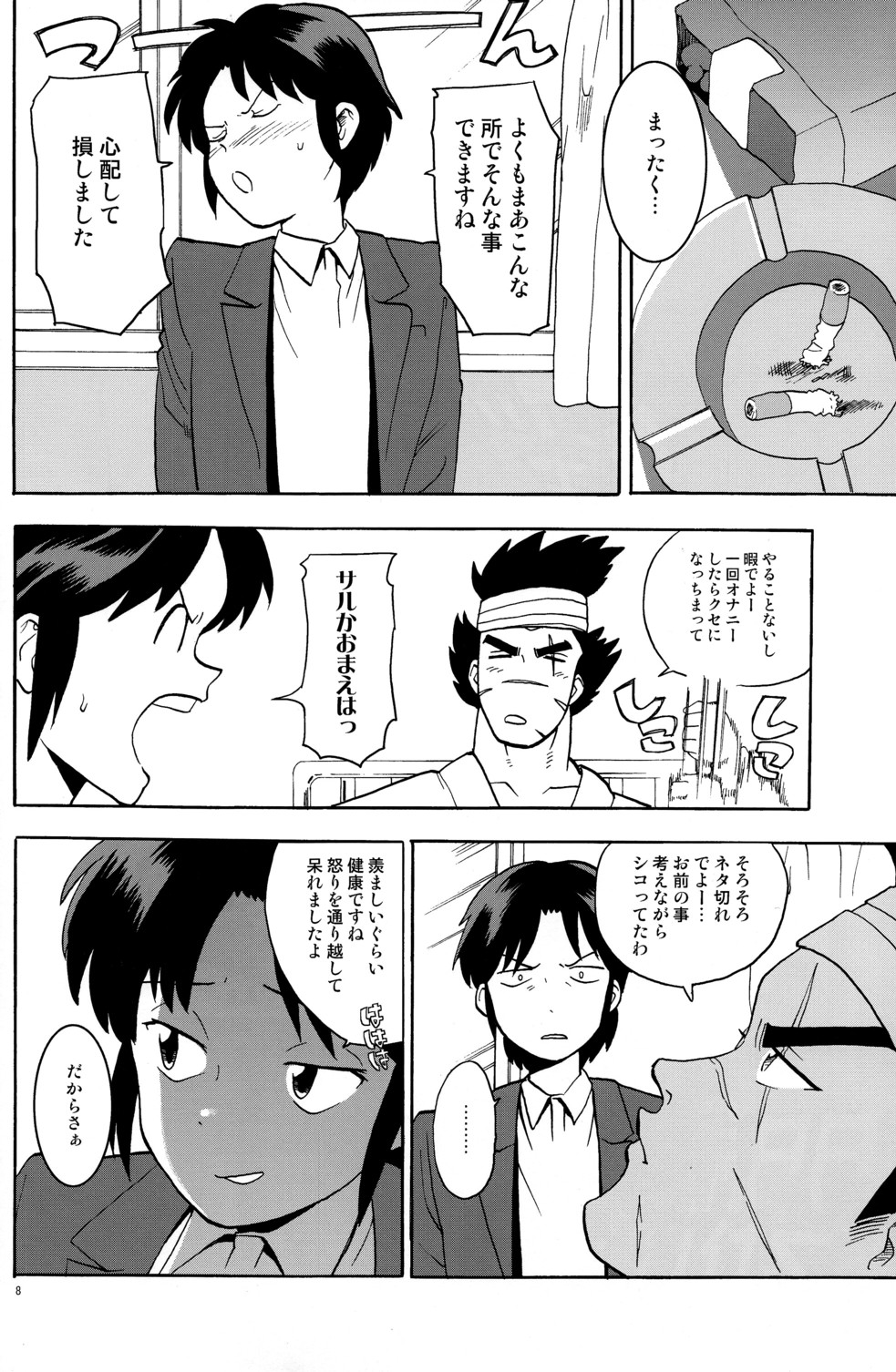 【Kenari_お詫び】タダモノでない！