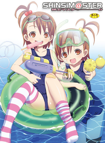 [のうないカノジョ (キシリトヲル)] 紳士マスター (アイドルマスター)