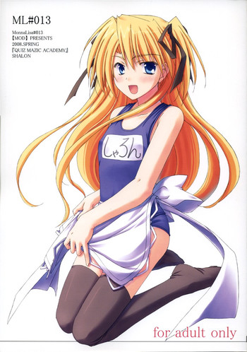 (SC38) [MOD (秋芳涼太郎)] ML#013 (クイズマジックアカデミー)