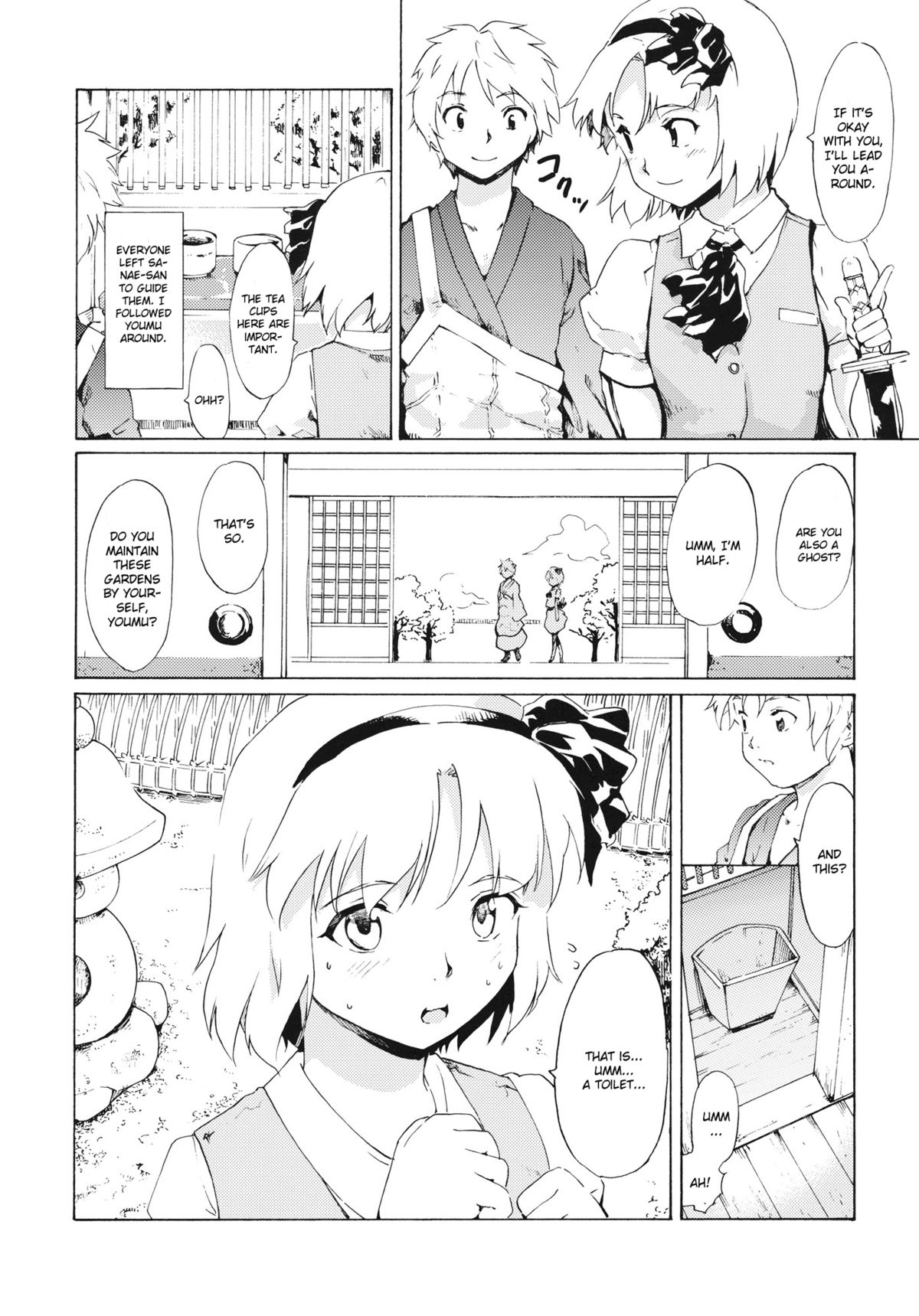 （ComiComi15）[PARANOIA CAT（藤原俊一）]東方浮世絵巻セイナル青成船の軌跡の軌跡2（東方Project）[英語]