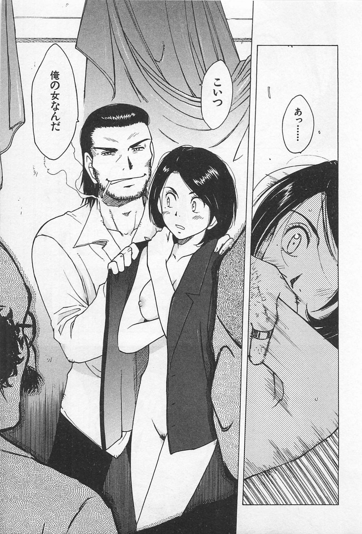 [うらまっく] 東京ダンジョン姉妹