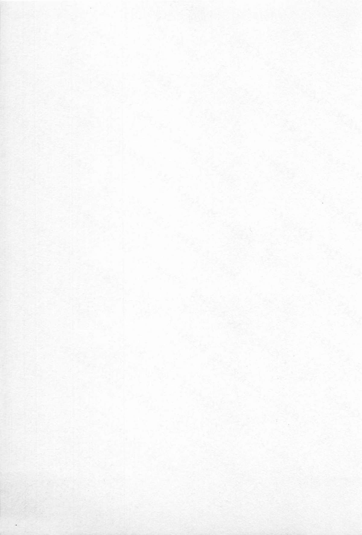 [うらまっく] 東京ダンジョン姉妹