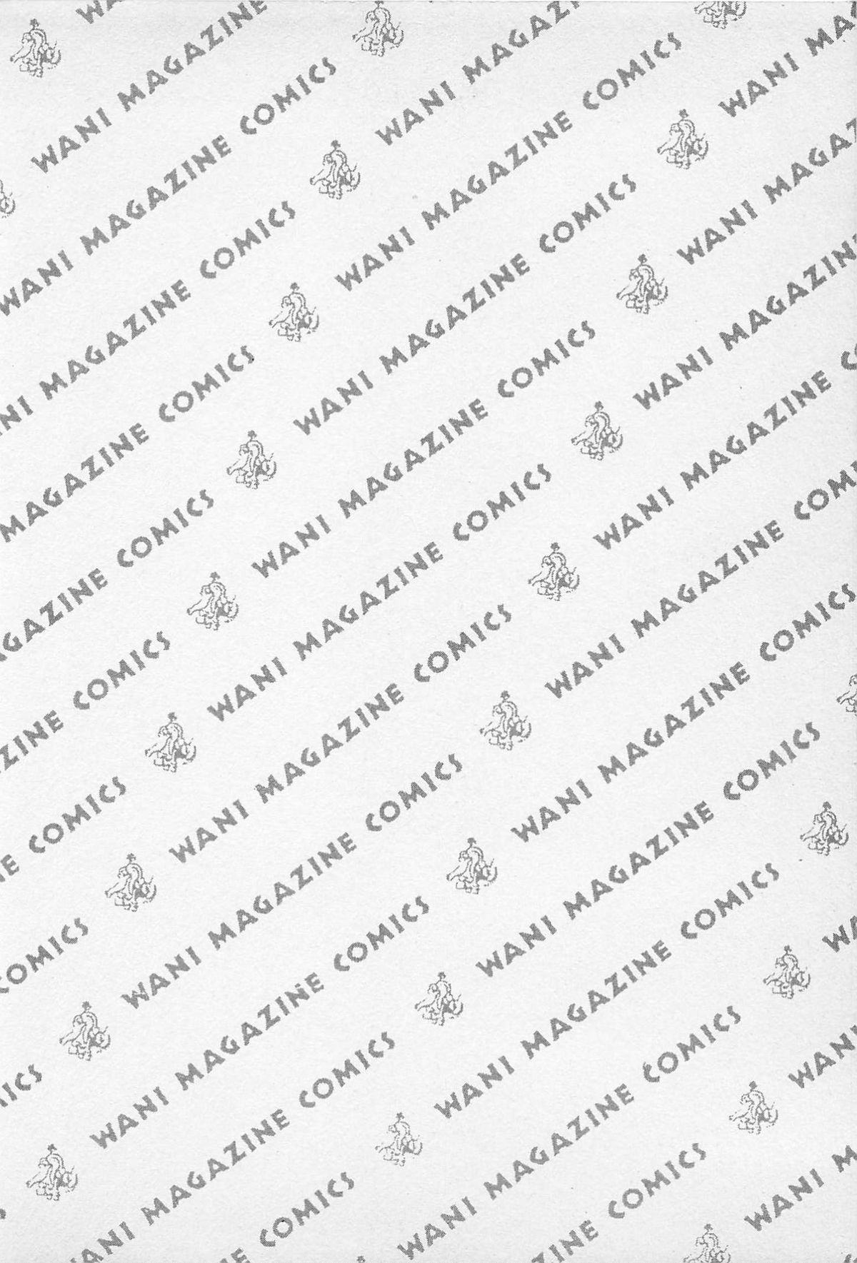 [うらまっく] 東京ダンジョン姉妹