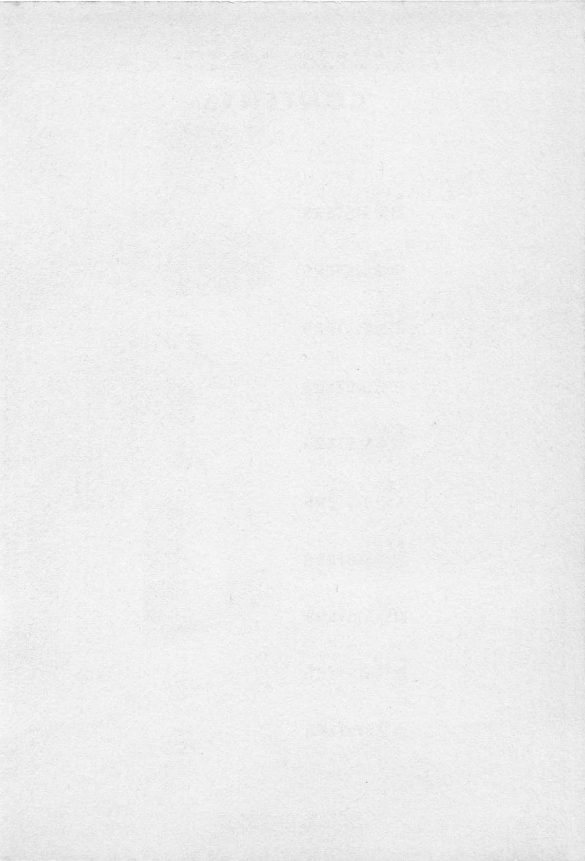 [うらまっく] 東京ダンジョン姉妹