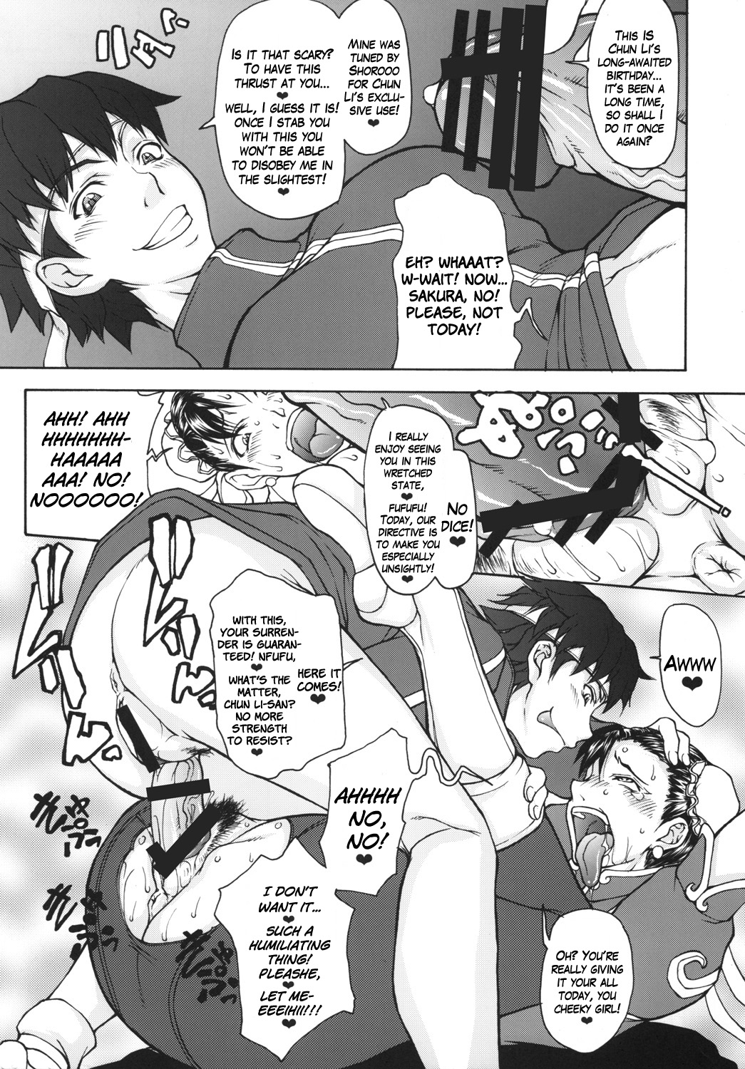 (C76) [眞島堂 (まとう)] 春風淫蕩 (ストリートファイター) [英訳]